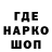 Метамфетамин мет hi neken