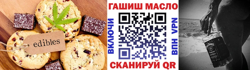 Еда ТГК конопля  Купить  Усть-Кут 