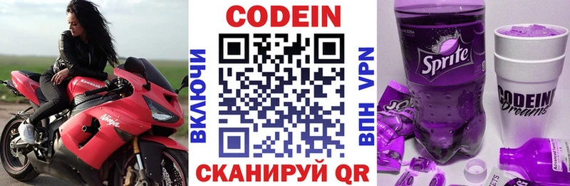 Купить закладки  Усть-Кут  Кодеин Purple Drank 