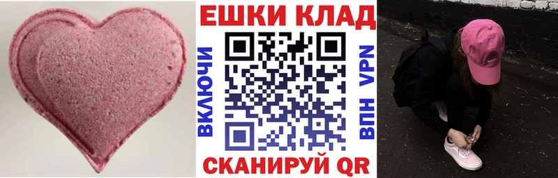 Купить закладки  Усть-Кут  Ecstasy MDMA 