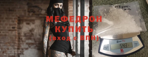 Альфа ПВП Гусь-Хрустальный