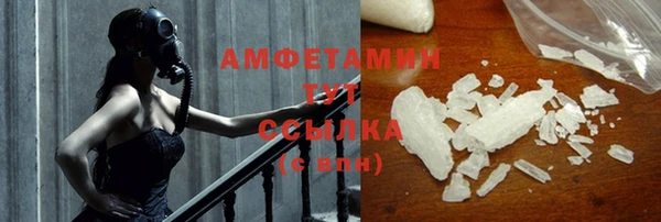 бутик Гусиноозёрск