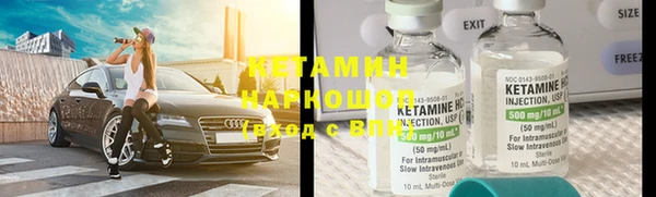 бутик Гусиноозёрск