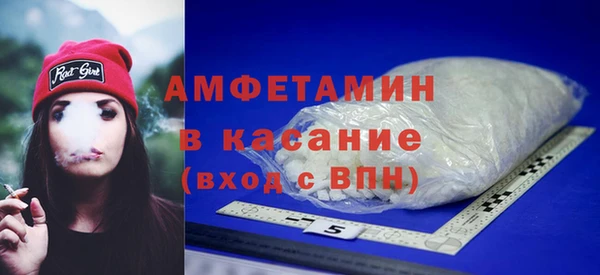 бутик Гусиноозёрск