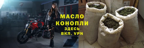 МДМА Дмитров