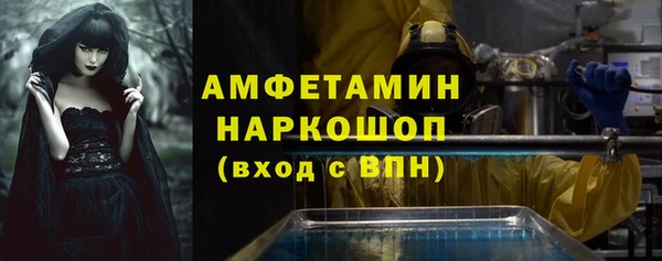бутик Гусиноозёрск