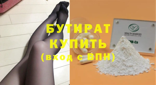 PSILOCYBIN Гусев