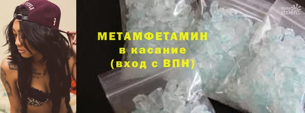 бутик Гусиноозёрск