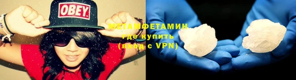 бутик Гусиноозёрск
