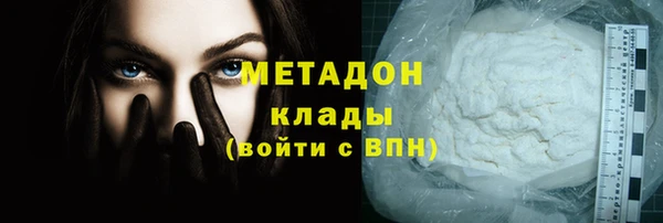 Альфа ПВП Гусь-Хрустальный