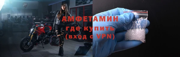 бутик Гусиноозёрск