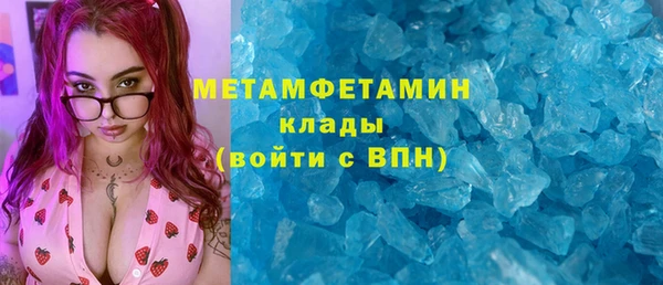бутик Гусиноозёрск