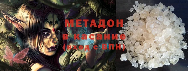 бутик Гусиноозёрск