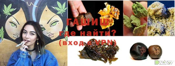 бутик Гусиноозёрск