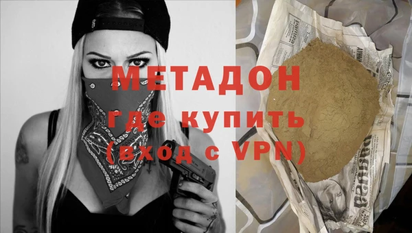 Альфа ПВП Гусь-Хрустальный