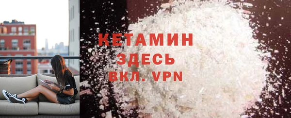 Альфа ПВП Гусь-Хрустальный