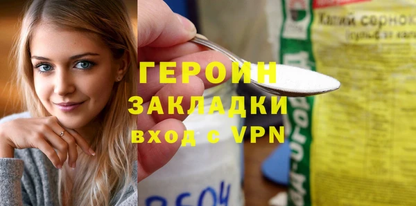 бутик Гусиноозёрск