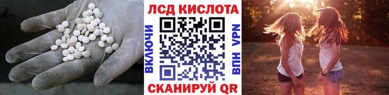 Купить где  Усть-Кут  Лсд 25 экстази кислота 