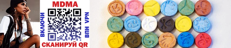 Купить где  Усть-Кут  MDMA кристаллы