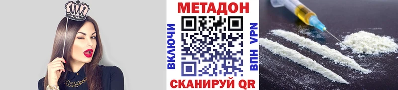 Купить закладки  Усть-Кут  МЕТАДОН мёд 