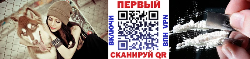 Метамфетамин мет  Купить  Усть-Кут 