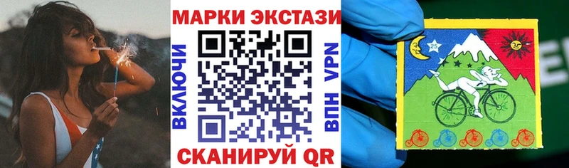 Наркотические марки 1,8мг  Купить  Усть-Кут 