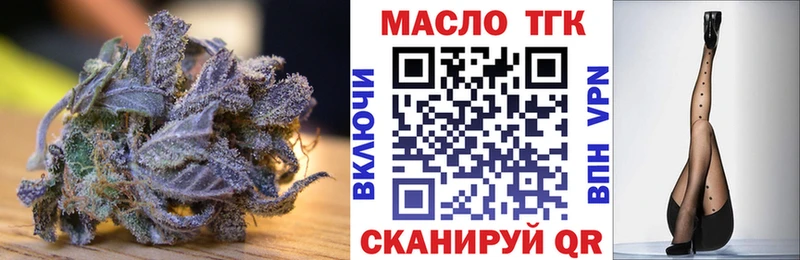 Купить закладки  Усть-Кут  ТГК жижа 
