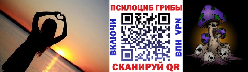 Галлюциногенные грибы мухоморы  Купить где  Усть-Кут 