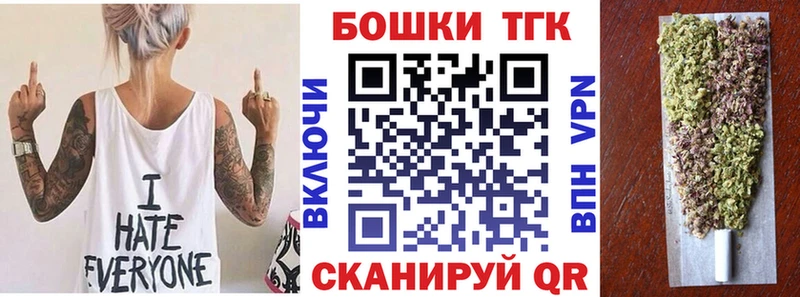 Каннабис план  Купить где  Усть-Кут 